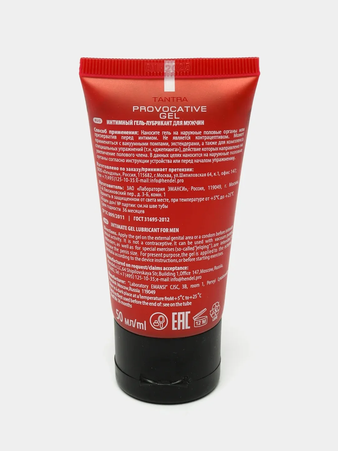 Крем-гель смазка Titan provocative gel для увеличения пениса