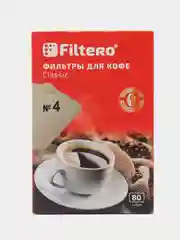 Фильтры для кофеварок неотбеленные Filtero Classic №4, комплект 160 штук