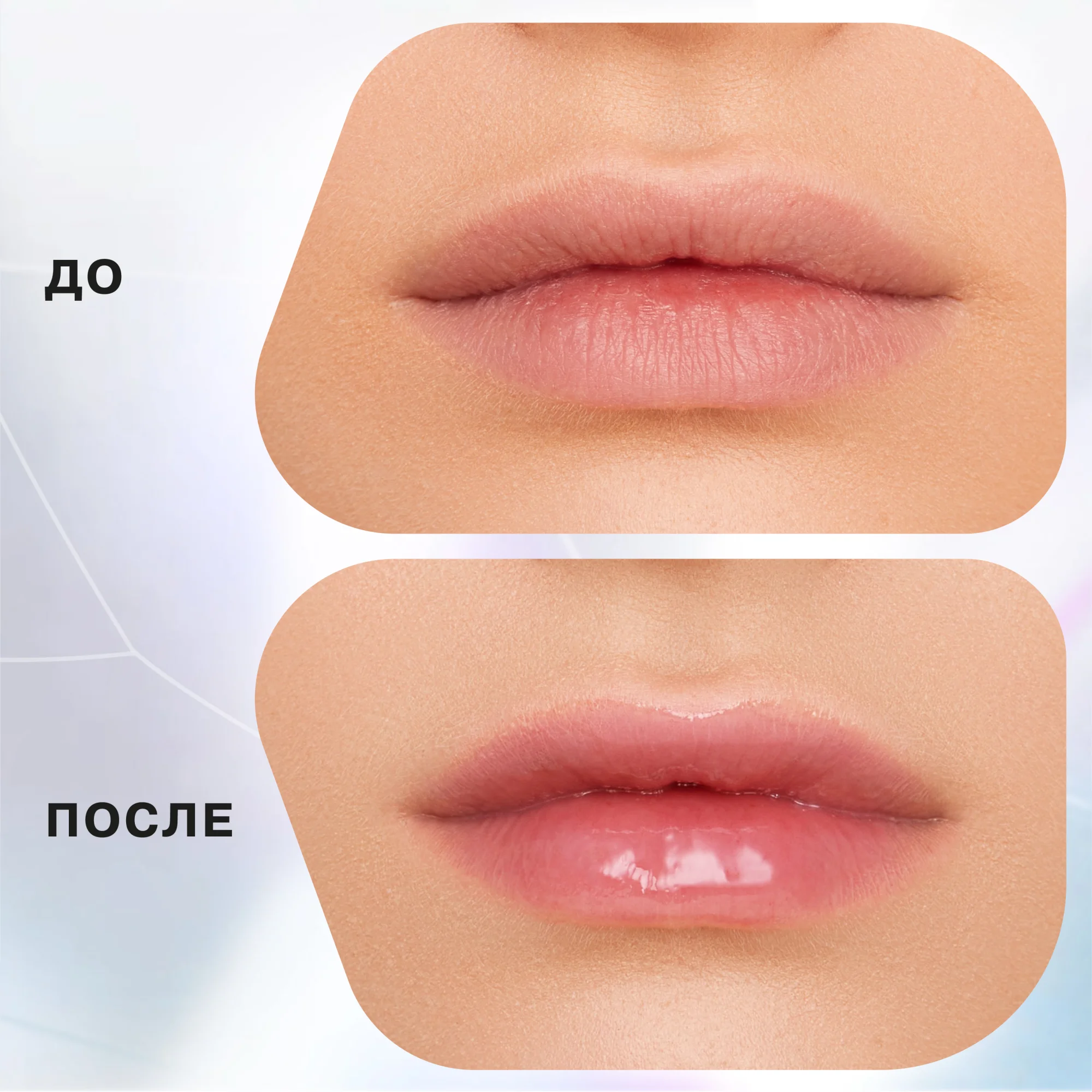 Блеск для увеличения объема губ Influence Beauty VOLUME SHOT, тон 05, 6 мл