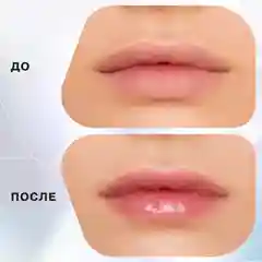 Блеск для увеличения объема губ Influence Beauty VOLUME SHOT, тон 05, 6 мл