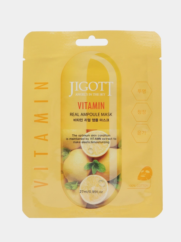 JIGOTT Тканевая маска для лица ВИТАМИН VITAMIN Real Ampoule Mask 27 мл