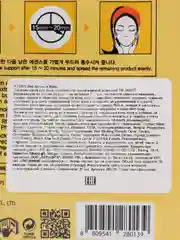JIGOTT Тканевая маска для лица ВИТАМИН VITAMIN Real Ampoule Mask 27 мл