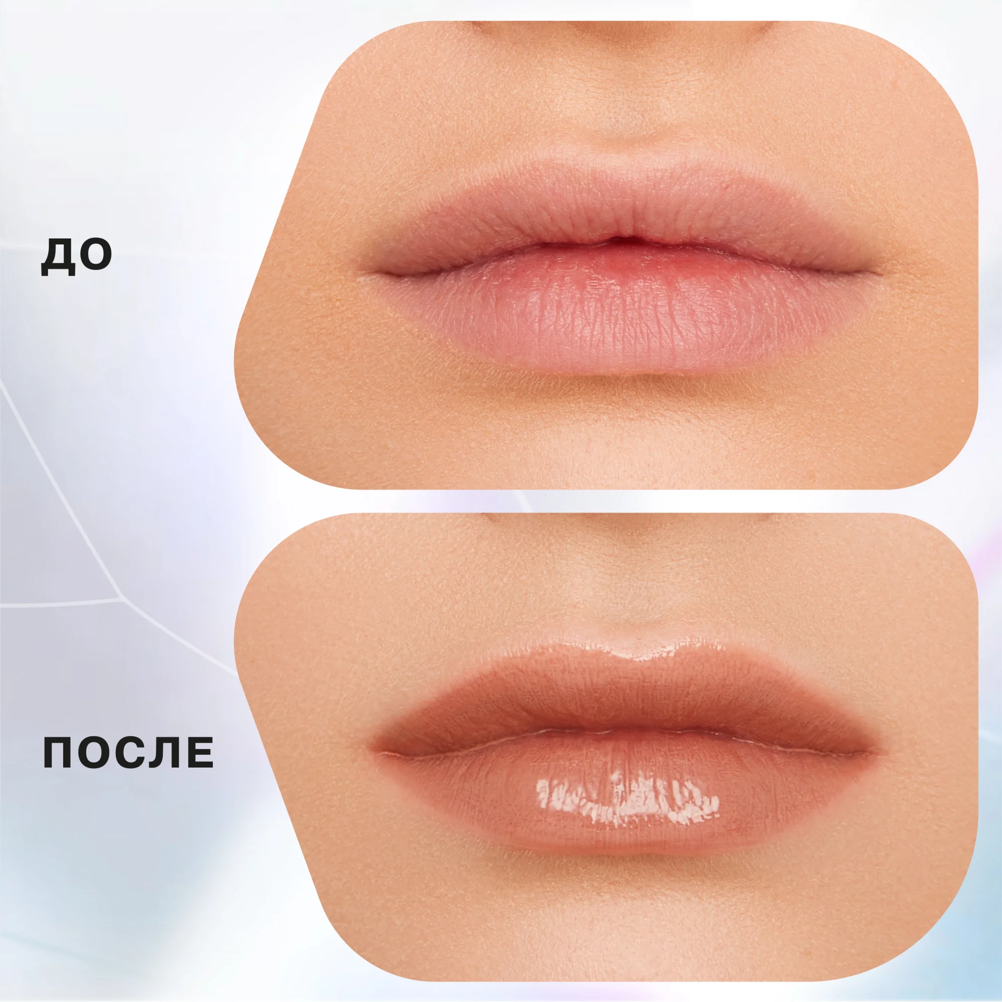 Блеск для увеличения объема губ Influence Beauty VOLUME SHOT, тон 04