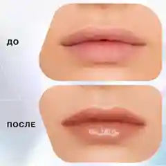 Блеск для увеличения объема губ Influence Beauty VOLUME SHOT, тон 04