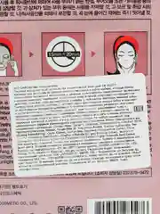JIGOTT Тканевая маска для лица ЖЕНЬШЕНЬ RED GINSENG Real Ampoule Mask 27 мл