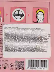 JIGOTT Тканевая маска для лица КАМЕЛИЯ CAMELLIA Real Ampoule Mask 27 мл