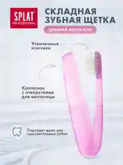 Дорожный набор SPLAT Зубная паста ULTRACOMPLEX, 40 мл + зубная щетка