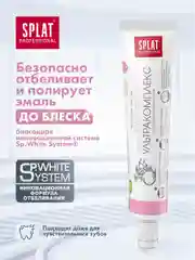 Дорожный набор SPLAT Зубная паста ULTRACOMPLEX, 40 мл + зубная щетка