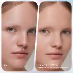 Консилер для молодости кожи Influence Beauty Equilibrium, тон 01, светло-бежевый, 6 мл