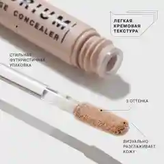 Консилер для молодости кожи Influence Beauty Equilibrium, тон 01, светло-бежевый, 6 мл