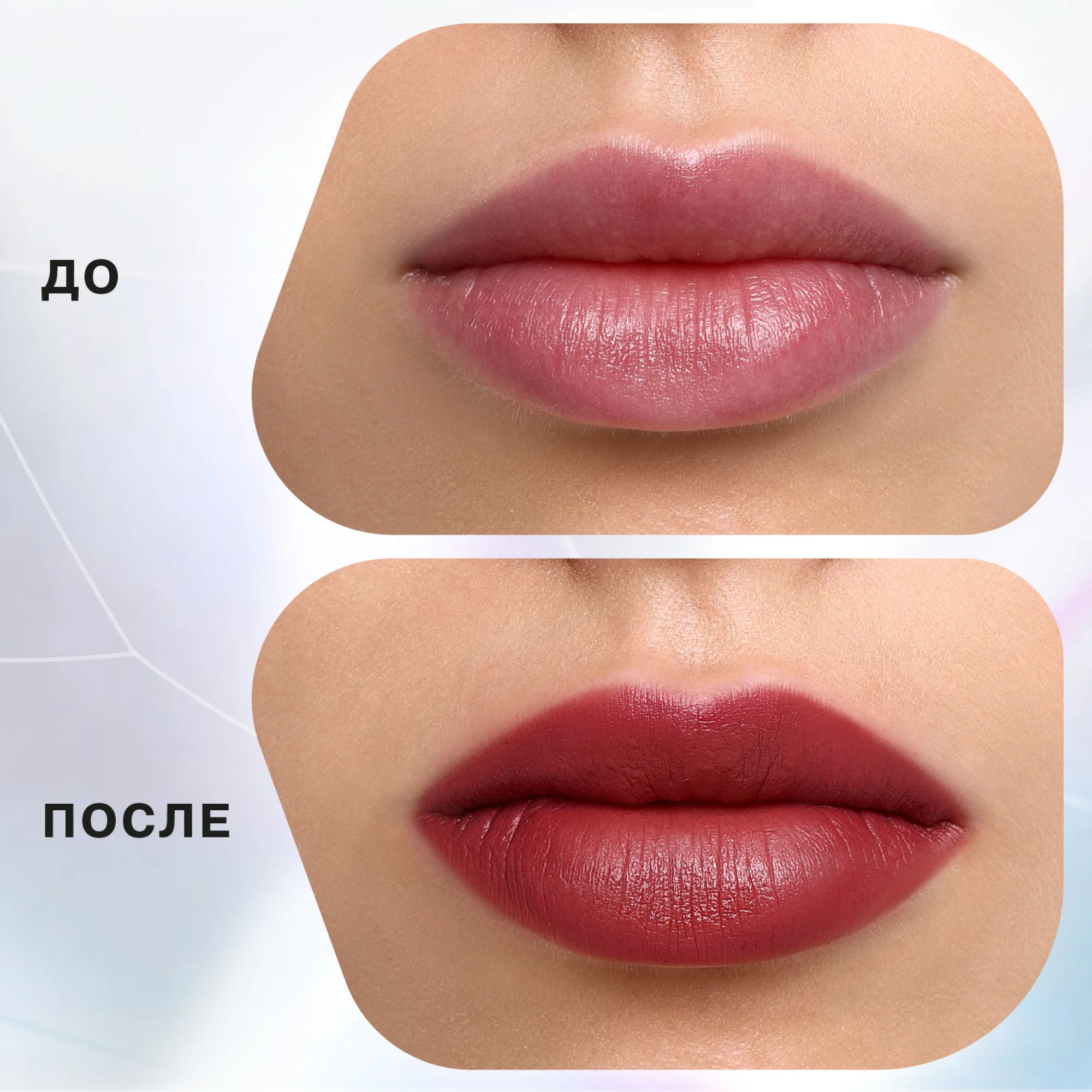 Помада-стик Influence Beauty INFLUENCE, тон 14, 4 г