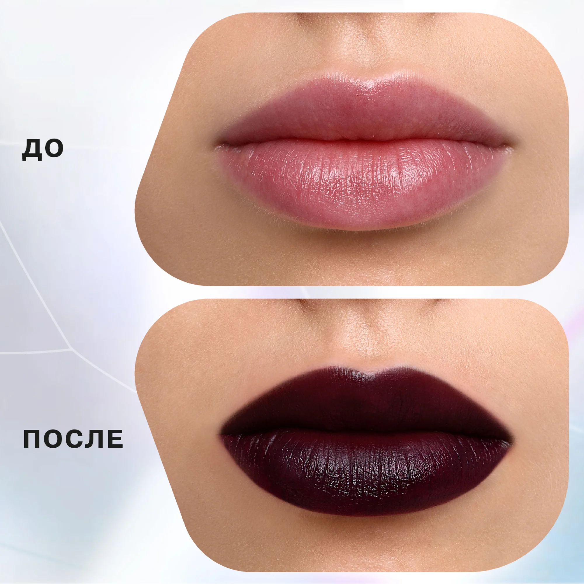 Помада-стик Influence Beauty INFLUENCE, тон 20, темно-сливовый, 4 г