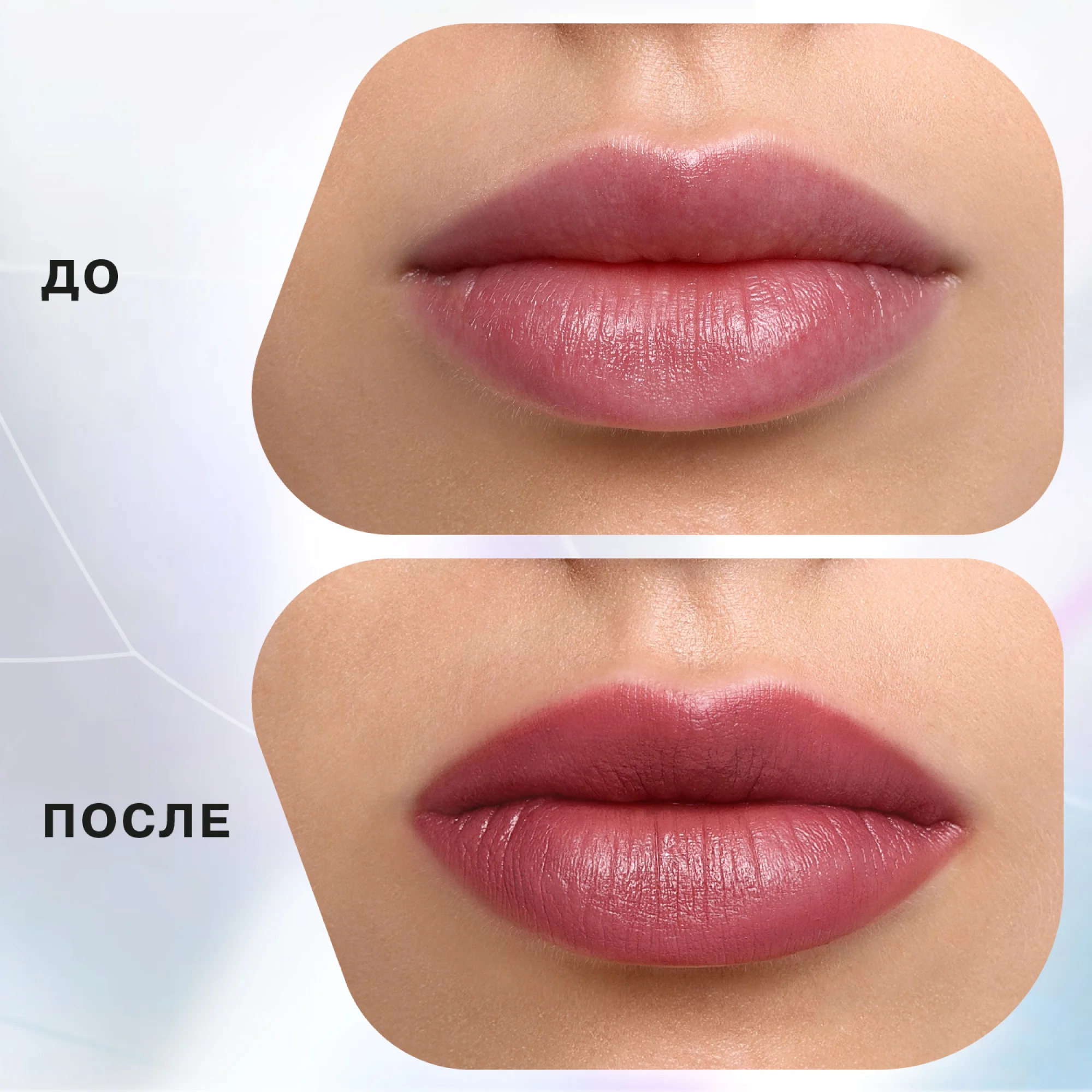 Помада стик Influence Beauty INFLUENCE, тон 13, темно-розовый, 4 г