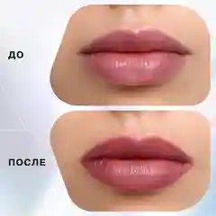 Помада стик Influence Beauty INFLUENCE, тон 13, темно-розовый, 4 г