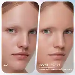 Тональная основа Influence Beauty Skinnovation Matte, матирующая, тон 03, бежевый, 25 мл