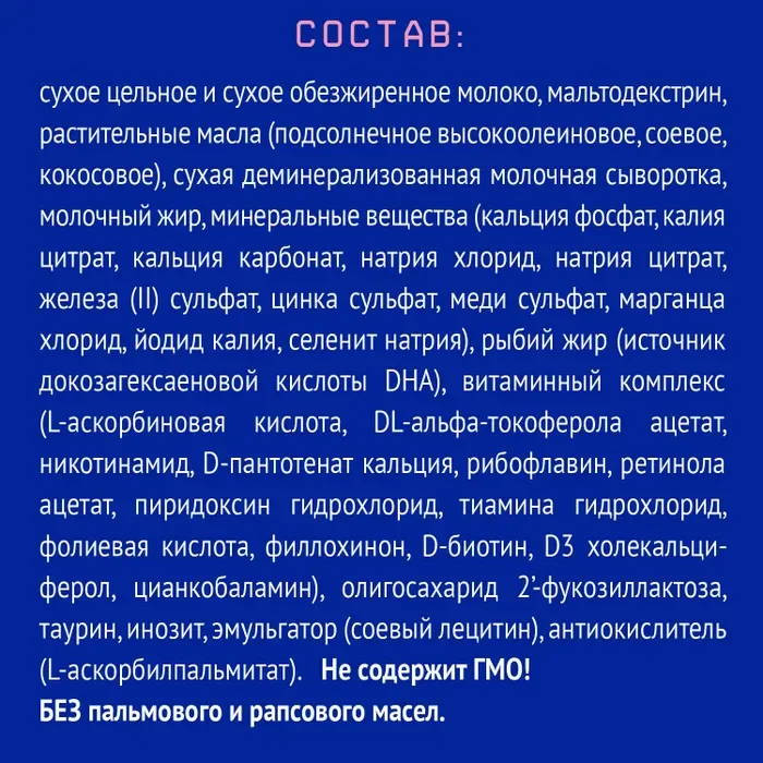 Напиток детский Nutrilak Premium 3 молочный сухой  с 12-ти мес, 300 г