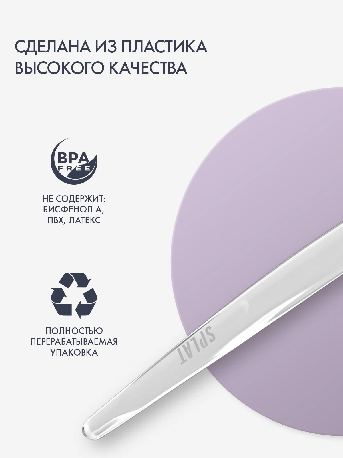 Голубой зубная щетка Splat "Whitening", средняя жесткость