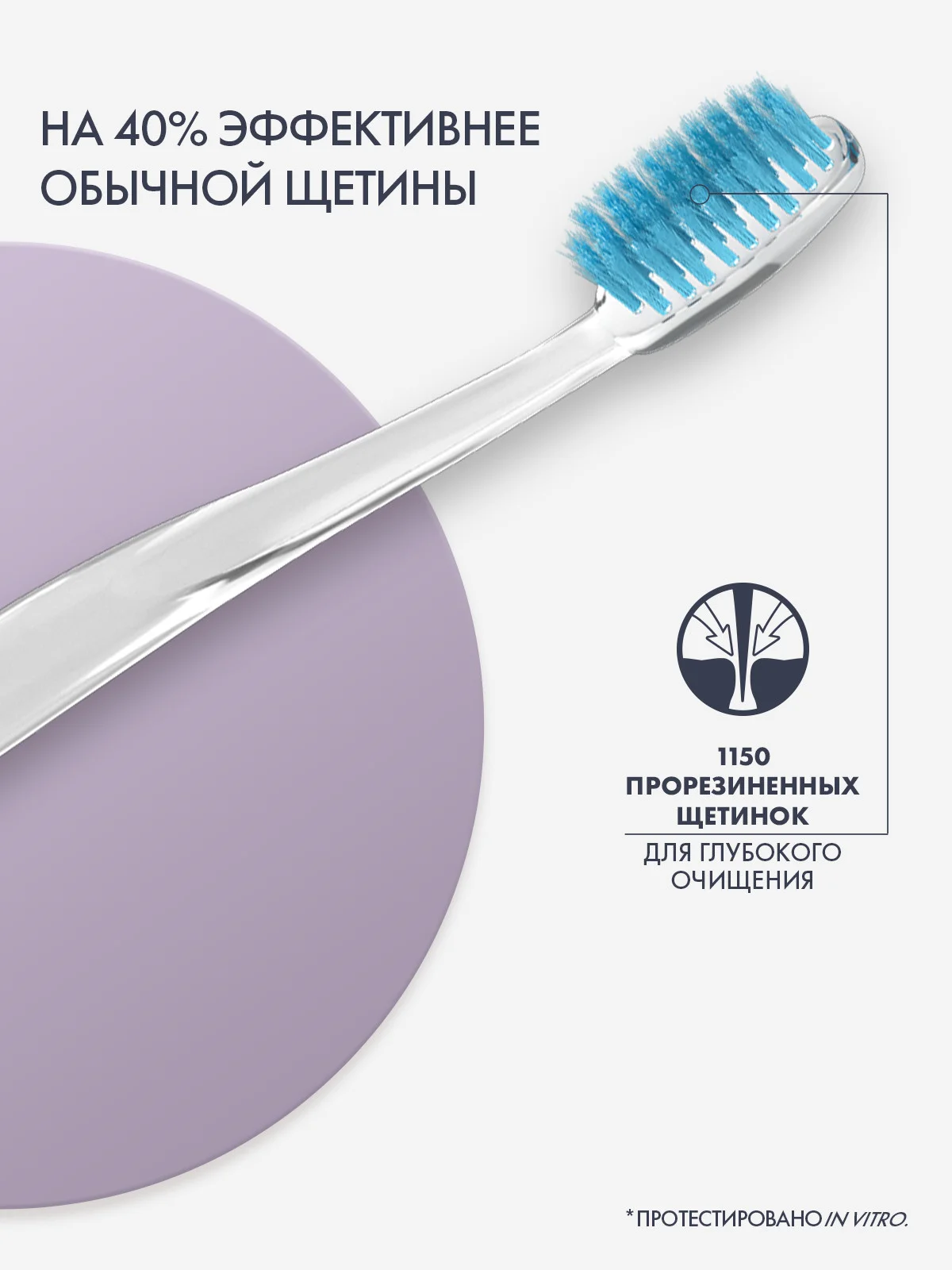 Голубой зубная щетка Splat "Whitening", средняя жесткость