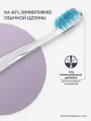 Голубой зубная щетка Splat "Whitening", средняя жесткость