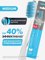 Зубная щетка Splat "Whitening", средняя жесткость