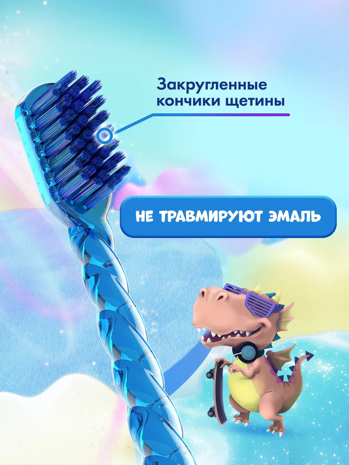 JUICY LAB SPLАT зубная щетка Магия единорога для детей,синяя