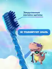 JUICY LAB SPLАT зубная щетка Магия единорога для детей,синяя
