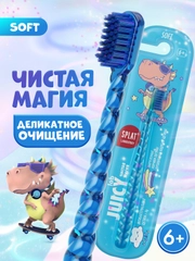 JUICY LAB SPLАT зубная щетка Магия единорога для детей,синяя