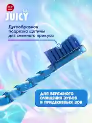 JUICY LAB SPLАT зубная щетка Магия единорога для детей,синяя