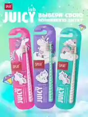 Зубная щетка SPLAT JUICY LAB "Магия единорога", для детей