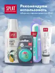 Зубная нить с волокнами серебра Splat DentalFloss, мятная, тонкая, 30 м