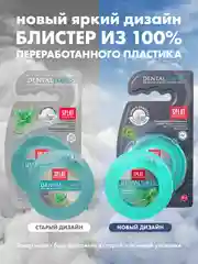 Зубная нить с волокнами серебра Splat DentalFloss, мятная, тонкая, 30 м