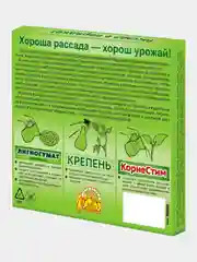 Система СУПЕРРАССАДА - для ускорения развития рассады