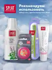 Зубная нить SPLAT DentalFloss, объемная, с ароматом клубники, 30 м