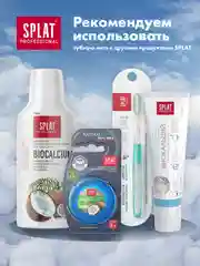 Зубная нить объемная SPLAT Professional DentalFloss, с ароматом кокоса, вощеная, 40 м