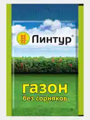 Линтур, 1,8гр - на 100 кв.м - газон без сорняков