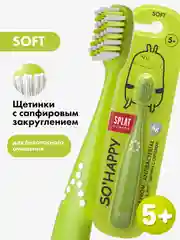 Инновационная антибактериальная зубная щетка SPLAT Junior для детей от 5 лет, зелёная