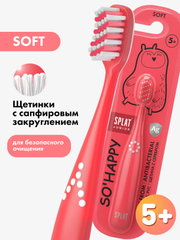Инновационная антибактериальная зубная щетка SPLAT Junior для детей от 5 лет, коралловая