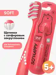 Инновационная антибактериальная зубная щетка SPLAT Junior для детей от 5 лет, коралловая