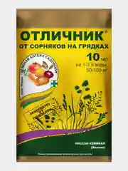 Отличник, 10мл- на 50-100 кв.м - от сорняков на грядках