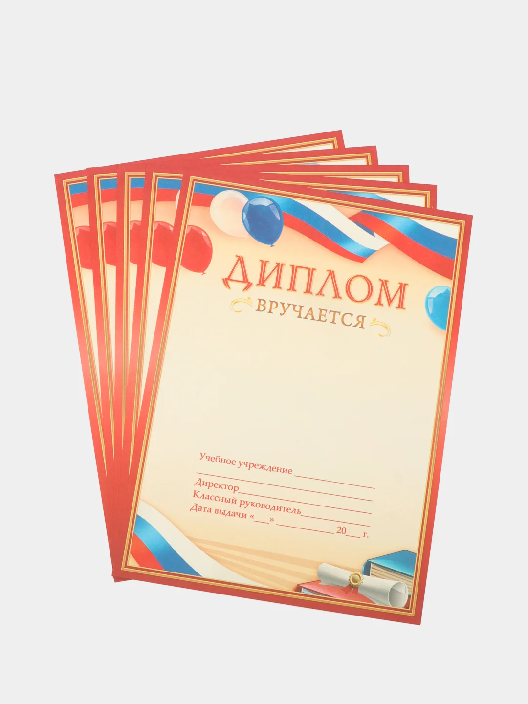 Красный диплом выпускника, формат А5, складной, синий, красный