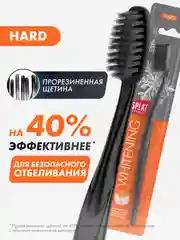 Зубная щетка Splat "Whitening", жесткая, 1 штука