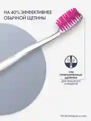 Зубная щетка Splat "Whitening", средняя жесткость, 1 штука