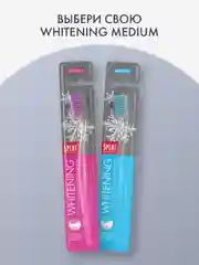 Зубная щетка Splat "Whitening", средняя жесткость, 1 штука