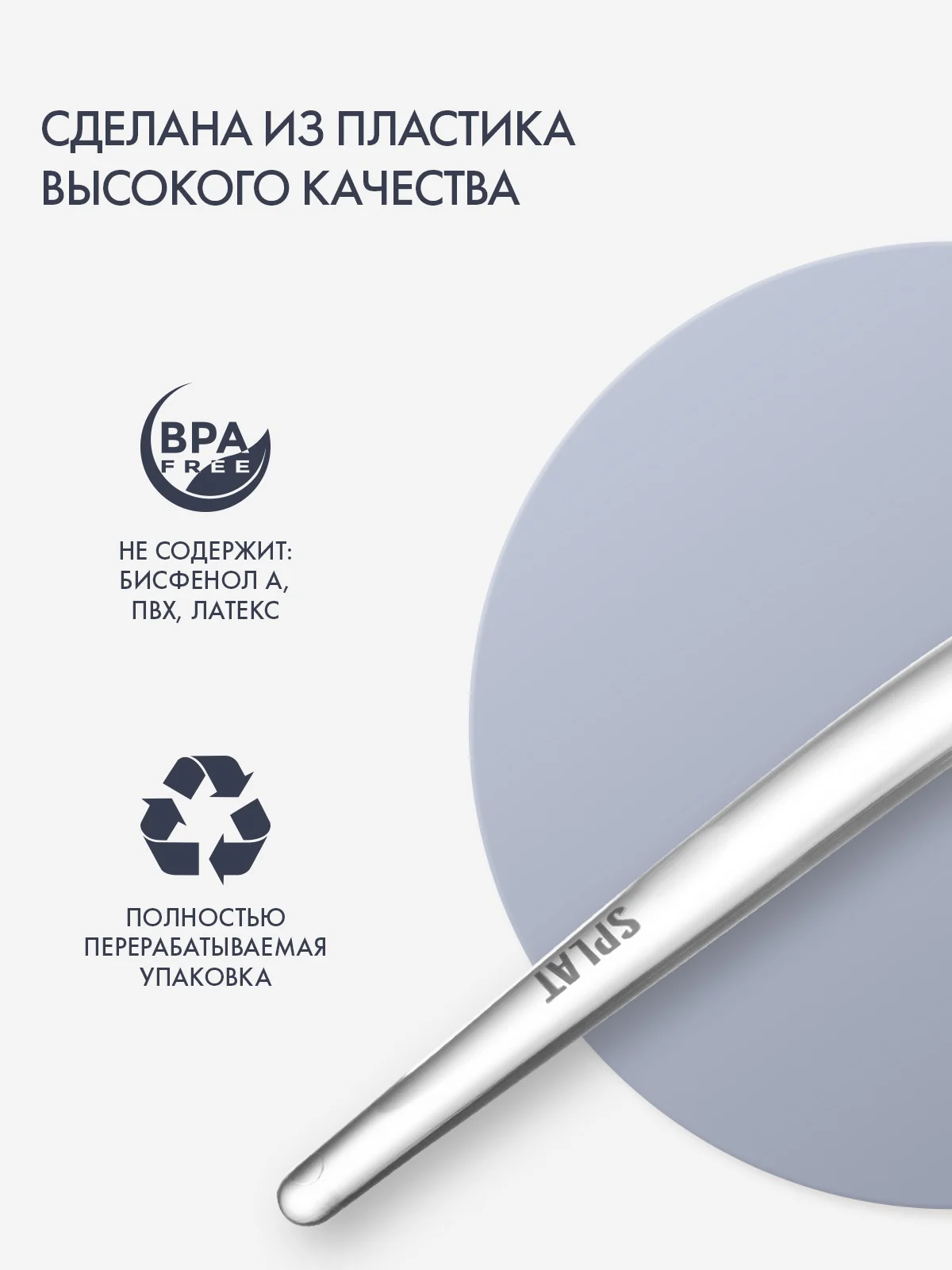 Зубная щетка Splat "Whitening", средняя жесткость, 1 штука