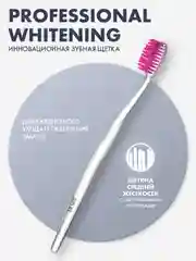 Зубная щетка Splat "Whitening", средняя жесткость, 1 штука