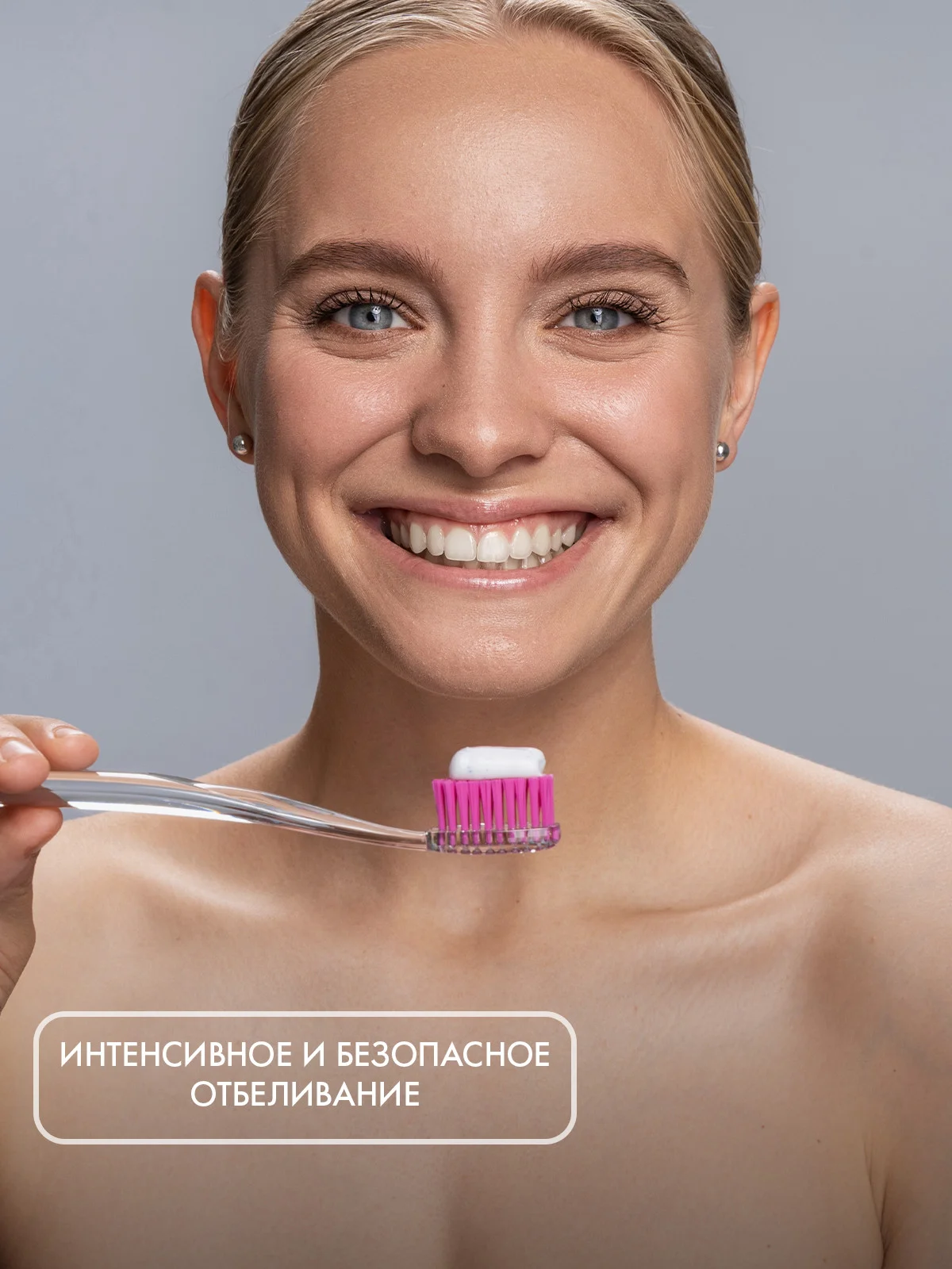 Зубная щетка Splat "Whitening", средняя жесткость, 1 штука