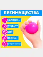 Шарики мячики для детского сухого бассейна, с рисунком,диаметр  5 см, 30 штук,разноцветные