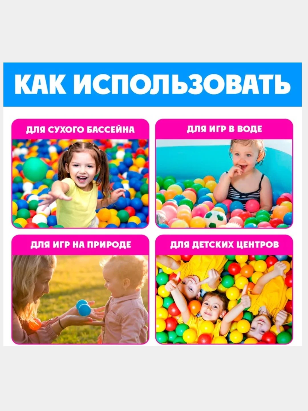 Шарики мячики для детского сухого бассейна, с рисунком,диаметр  5 см, 30 штук,разноцветные