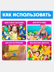 Шарики мячики для детского сухого бассейна, с рисунком,диаметр  5 см, 30 штук,разноцветные
