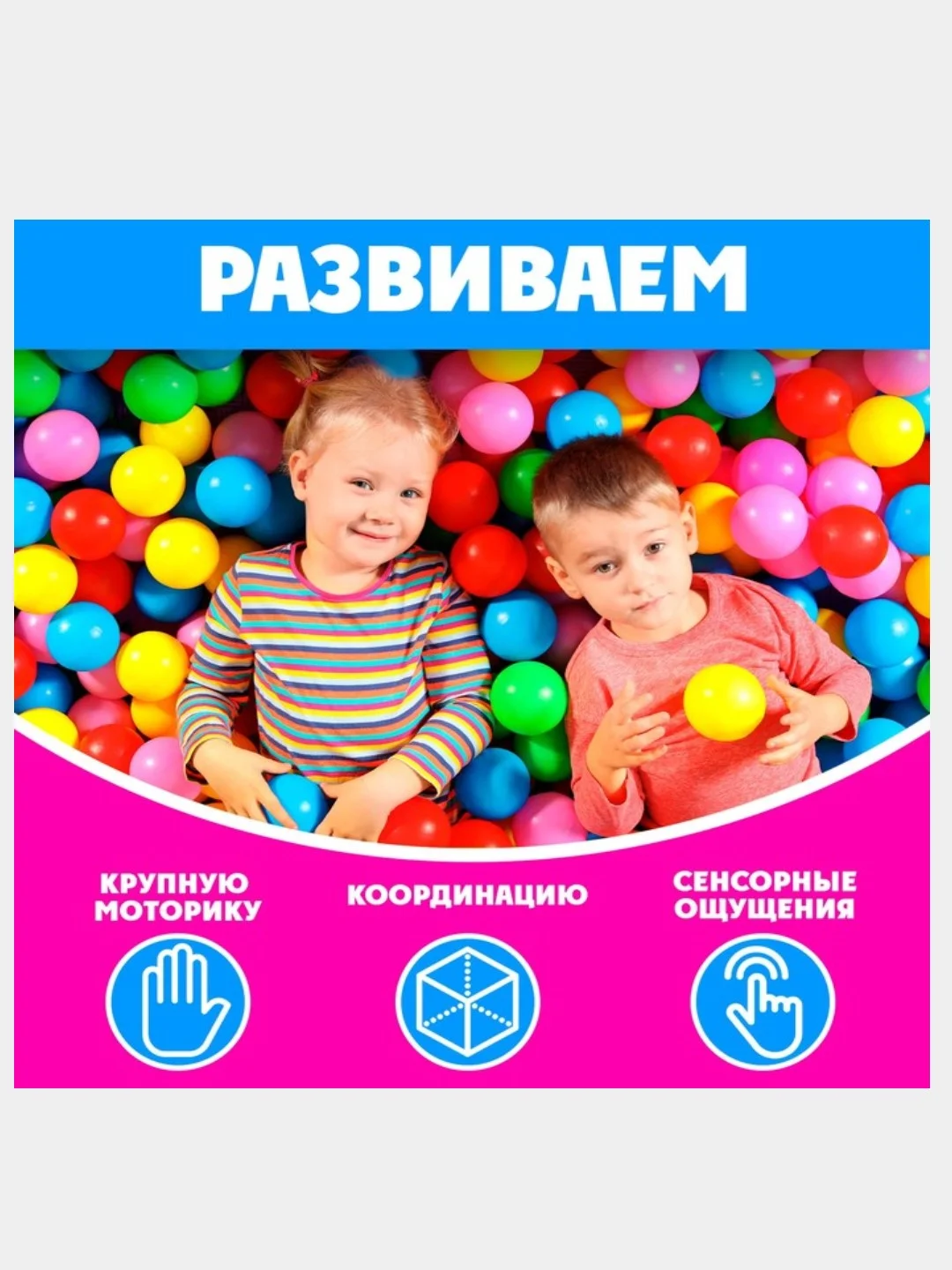 Шарики мячики для детского сухого бассейна, с рисунком,диаметр  5 см, 30 штук,разноцветные